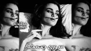 اغاني سوريه   اليوم راجع يصالحني والشوق يبين بنظراته   متردد يقول سامحني   مطلوبه اكثر شيء دندنها