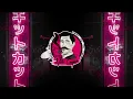 Gang Speed & Treetalk - Shake That
