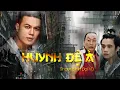 Download Lagu Huynh Đệ À - Đinh Đại Vũ Ft. KN | Official MV