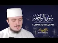 Download Lagu SURAH WAQIAH (56) | Fatih Seferagic | Ramadan 2020 | Quran Recitation w English Translation