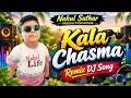 Kala Chashma 😎 DJ Remix Song 🎧📻📸 | New Remix Version २०२६ | Nakul Suthar Production House