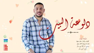                                                                                       دندنها