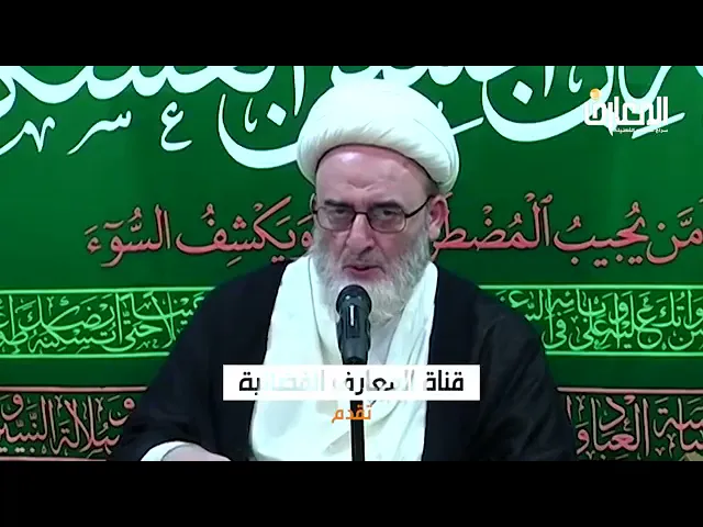 ⁣📹 هل أنت مستعد للدخول في شهر رمضان ، شهر ضيافة الله تعالى؟ 🔸 الشيخ حسين الكوراني رحمه الله