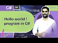 Hello World program in C - C Tutorial 04