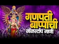 Download Lagu New Ganpati DJ Song 2025 | Nonstop Ganesh DJ Remix | New Ganpati Song 2025