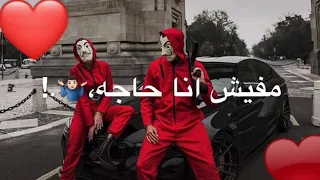 حالات واتس اب الناس كلها حباني 