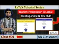 Beamer Presentation Creating a Slide and a Title Slide in LaTeX Class 09