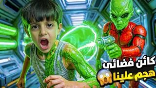 فضائي هجم على بيتنا وحاول يخطف خلودة   شوفو شو صار   دندنها