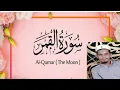 Download Lagu 054 Surah Al Qamar Full [Surah Qamar Recitation with HD Arabic Text] Pani Patti Voice