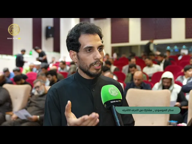 ⁣العتبة العلوية المقدسة تقيم ملتقى هيئات العزاء السنوي الأول للهيئات من مختلف المحافظات العراقية