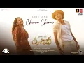 Lagu Chinni Chinni Love Video Song | Vrusshabha (Telugu) | Mohanlal | Nanda Kishore | 25th December