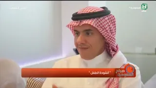 عبدالله الاسمري يكشف شخصية الطفل مؤدي انشودة اخويا عدنان الشيطان كسر القارورة 