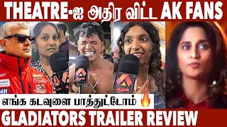 AK-வின் GLADIATORS TRAILER-ஐ கொண்டாடிய ரசிகர்கள் | AJITH KUMAR | Shalini | AL Vijay | Aadhan Cinema