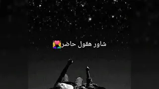 حبيبي يا عاشق  مدحت صالح  دندنها