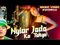 Download Lagu NYIAR JODO KA TOKYO - SUNDANIS (MUSIC VIDEO) Lagu Terbaru Sundanis 2023