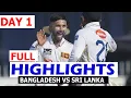 BANGLADESH VS SRI LANKA | 2ND TEST MATCH DAY 1 FULL HIGHLIGHTS | BAN VS SL HIGHLIGHTS