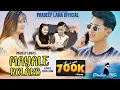 Download Lagu Mayale Bolako (Gaau Gharko Mayalai) •Pradeep Lama• (Official Music Vedio) Ft. Kunsang Bomjan
