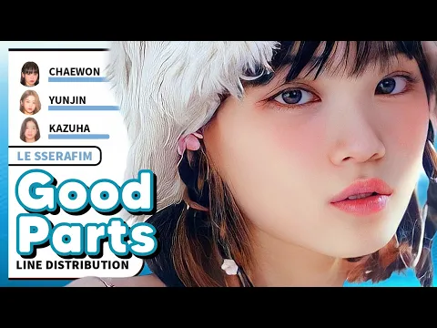 Download MP3 LE SSERAFIM - Good Parts (when the quality is bad but i am) Line Distribution