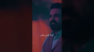 حسام الرسام كلشي فلوس  حسام الرسام كلشي فلوس