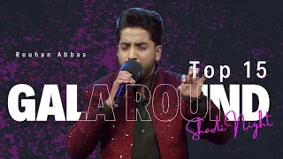 pakistan idol episode 27 rouhan abbas tere sehre nu sajaya 