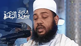 سورة البقرة من عام 1442هـ للشيخ د عبدالمطلب بن عاشورة 