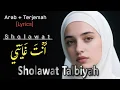 Download Lagu Sholawat Talbiyah | Arab + Terjemah | أنت غايتي #sholawat #talbiyah #feedshorts #lagu #arabicsong 