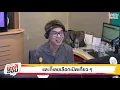 [Highlight Monday มันดี เอกกี้อ้อม] เส้นทางชีวิตของ "กบ ทรงสิทธิ์" ที่ต้องขีดเส้นใต้