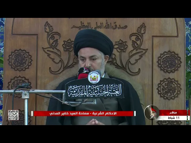 ⁣السيد خضير المدني _ الاحكام الشرعية ( كتاب النكاح / شروط الطلاق ) 11 \ 2 \ 2022
