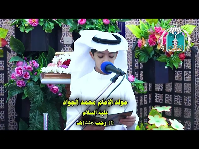 ⁣عريف الحفل حسين الثويني و تلاوة للشبل عبدالله المشرف