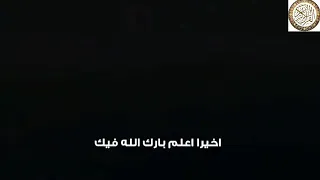 مقطع فيديو مؤثر جدا للشيخ خالد الراشد انضم إلى قوافل التائبين فباب التوبة مفتوح  مقطع فيديو مؤثر جدا للشيخ خالد الراشد انضم إلى قوافل التائبين فباب التوبة مفتوح