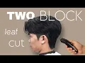 Step by step - Two Block Haircut w semi Leaf Cut