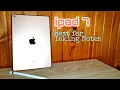 iPad 7 unboxing and Review Note taking on ipad Best for students