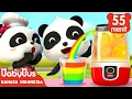 Lagu Kiki Punya Peralatan Dapur yang Ajaib | Kartun Anak | Animasi Anak-anak | BabyBus Bahasa Indonesia