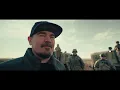 TNMK – Sin (feat. Orchestra of the State Special Transport Service of the Ministry of Defense of ...