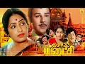 Download Lagu #மேயர் மீனாட்சி (1976)full movie| #Mayor Meenakshi | #Jaishankar | #K.R.Vijaya | #SuperHittamilmovie