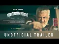 Lagu VIDAAMUYARCHI Trailer | Ajith Kumar | Trisha | Magizh Thirumeni | Lyca
