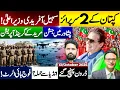 Download Lagu کپتان کے2 سرپرائز ||سہیل آفریدی وزیراعلیٰ ||انڈیا سے حملہ؟