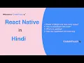 React Native In Hindi 2021 learn about Margin and Padding