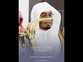 Download Lagu Sheikh Yasser Al Dossary Emotional Reaction #sheikhyasseraldossary #aldossari #sura #quran #reaction