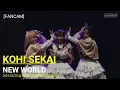 Download Lagu [FANCAM] KOHI SEKAI - NEW WORLD | Semilir Japan Matsuri 4 | 20250525 | Hansip CAM