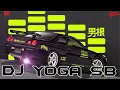 Download Lagu TERBANG TINGGI LANTAI 5 NEWTON BATAM BAGAIKAN B29 BIRU | NONSTOP FUNKOT REMIX 2024 | BY DJ YOGA SB™