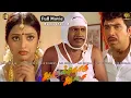 Lagu Aalukkoru Aasai Tamil Full Movie HD | Remastered | ஆளுக்கொரு ஆசை Movie | #Vadivelu  #Sathyaraj