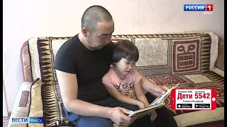 ГТРК «Иртыш» и Русфонд продолжают акцию помощи тяжелобольным детям