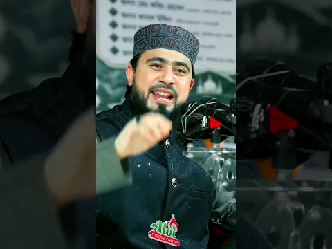 ১ সেকেন্ডের বিশ্বাস নাই, কিন্তু আপনি আল্লাহকে সিজদা না দিয়ে ঘুমিয়ে আছেন! মাওলানা এম. হাসিবুর রহমান।