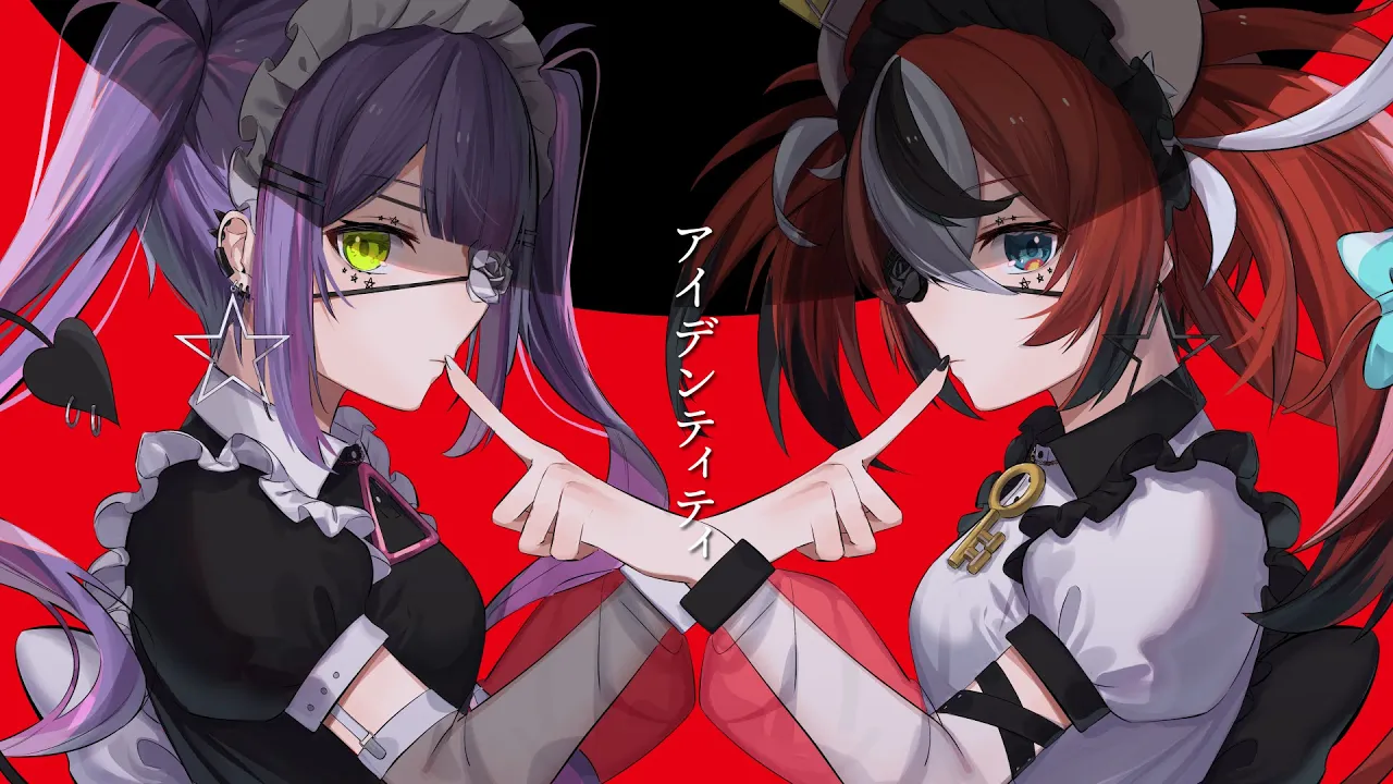 アイデンティティ