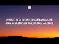 Manmarziyaan - Zulfein (Lyrics)