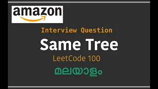 Same Tree - LeetCode 100