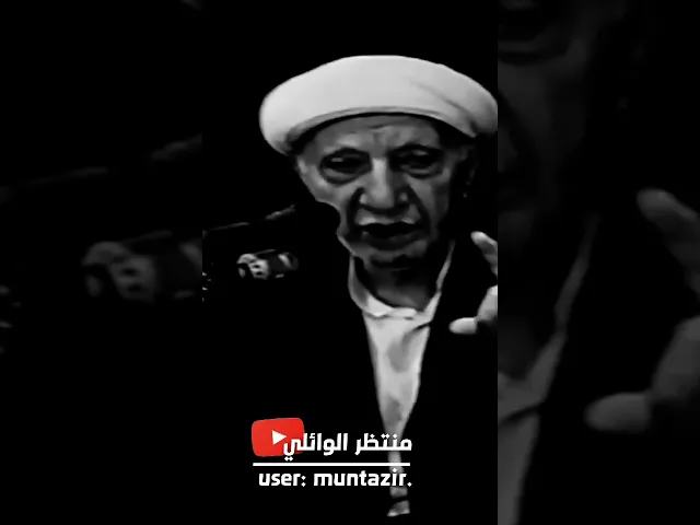 ⁣عادات الجاهلية في عبادة الاصنام || #عميد_المنبر_الحسيني د.الشيخ احمد الوائلي رحمه الله تعالى ❤️