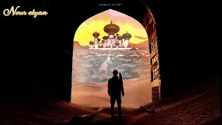 اغنيه اغربه   عمار حسني   بدون موسيقى  دندنها