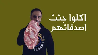 حادث طائرة الانديز 